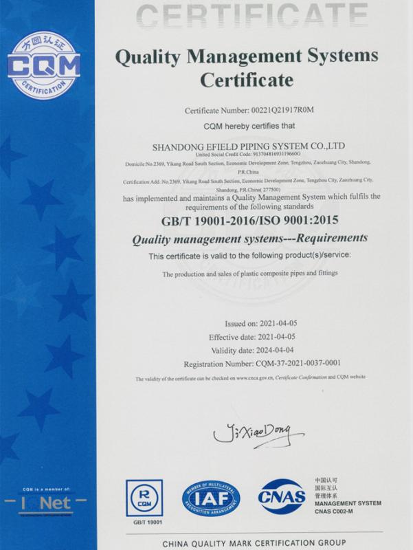 ISO9001 - Shandong Efield Piping System Co., Ltd.