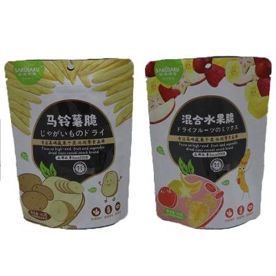 China Recyclable Manufacturer Custom Foil Stand Up Pouch Ziplock Bag Dry Food Packaging Bag for sale