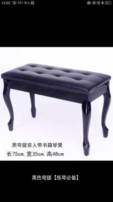 China New Style Fashion Design Keyboard Bench Manufacturer With   hot sale iron and wood bench piano with Leather surface fold for sale