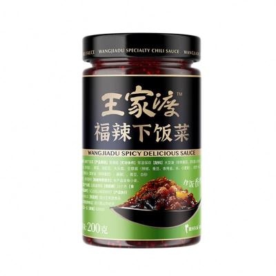 China Chinese Style Chili Sauce Manufacturers Wholesale Best Sale Halal Excellence Zero Hot Pepper for sale