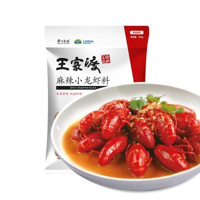 China Household Delicious Spicy Crawfish Seafood Condiment Hot Selling Seasoning Sauce ML12 for sale