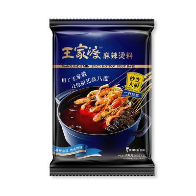 China Pepper High Quality Chinese Soup Base Condiments Wangjiadu Base For Hot Pot for sale