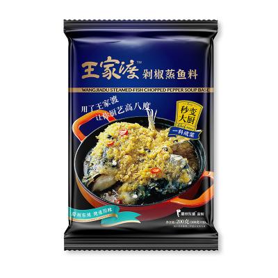 China Pepper Chinese Flavor Cooking Halal Wangjiadu Fish With Chopped Pepper Sauce for sale