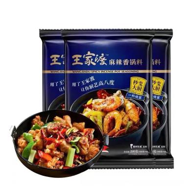 China Chinese New Arrivals Flavor Cooking Pot Raw Materials Halal Hot Sauce ML24 for sale