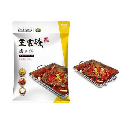 China Chinese Traditional Flavor Delicious Healthy Halal Meat Cooking Fish Seasoning Condiment ML8 for sale