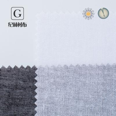 China Wholesale Fusible Knit Dresses Shirt Collar Fusible Interlining for sale