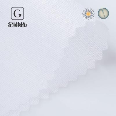 China Interlining Pants Adhesive Waistband Shrink-Resistant Adhesive Fusible Waistband for sale