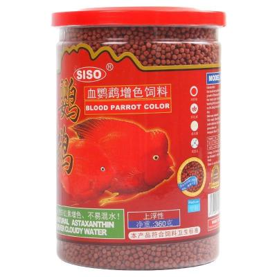 China Viable Parrot Blood Aquarium Raw Materials Hot Product Multivitamin Mineral Natural Fish Food for sale