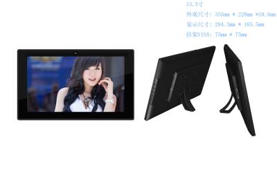 China Commercieel Tablet PC 13,3“ 1366x768-Resolutie gelijkstroom 12V van het netwerktouche screen Te koop