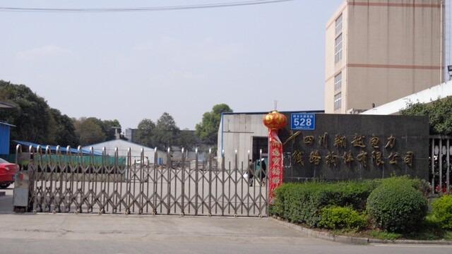 Verified China supplier - Sichuan Xiang Yue Power Line Components Co., Ltd.