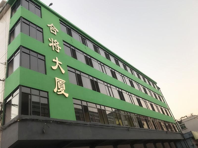 Fournisseur chinois vérifié - Dongguan Hejump Optoelectronic technology Co.,LTD