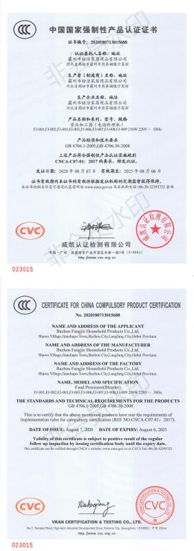 CCC - Bazhou Fangjie Household Products Co., Ltd.