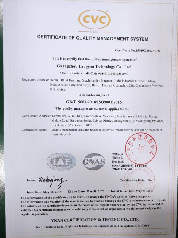 ISO9001 - Guangzhou Langyou Technology Co., Ltd.