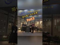 Guangzhou International Lighting Exhibition Part 2