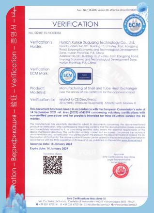 Conformité Européenne Certification - Hunan Xunke Xuguang Technology Co., Ltd.