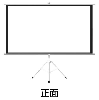 China 120 Inch Portable And Foldable Indoor Outdoor Projector Projection Screen Tripod Stand Tripod With High Quality For Meeting Room for sale