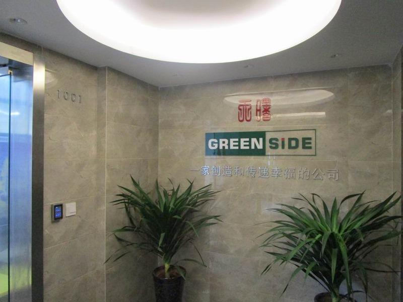 Verified China supplier - Taizhou Greenside Co., Ltd.