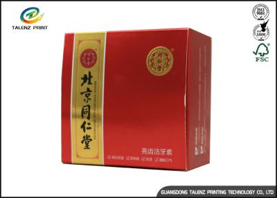 China Custom Popular Folding Colorful Toothpaste Box , Red Color Paper Box Packaging for sale