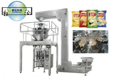 China Fábrica caliente de la empaquetadora de la patata frita de los snacks de la venta de la empaquetadora de las patatas fritas 2020 en Shangai China en venta