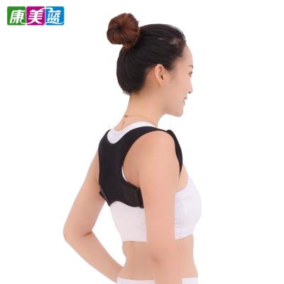 China Durable 2022 New Products Adjustable Shoulder Posture Corrector Back Brace In Back Support for sale