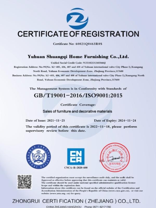 ISO9001 - Yuhuan Shuangqi Home Furnishing Co.,Ltd.