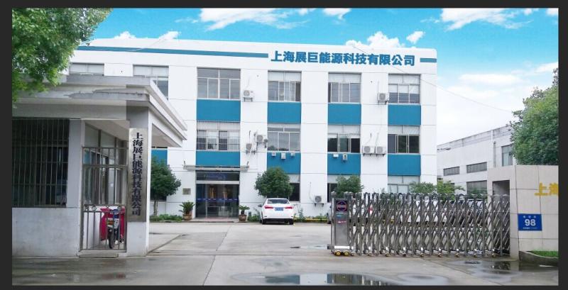 Verified China supplier - Shanghai Zhanju Energy Technology Co., Ltd.