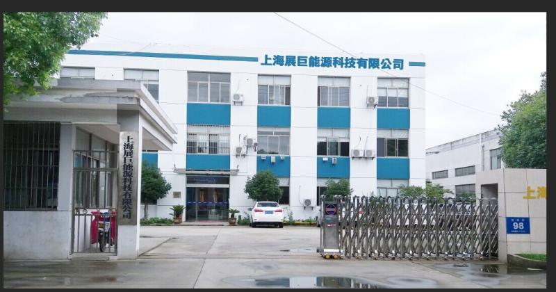 Verified China supplier - Shanghai Zhanju Energy Technology Co., Ltd.