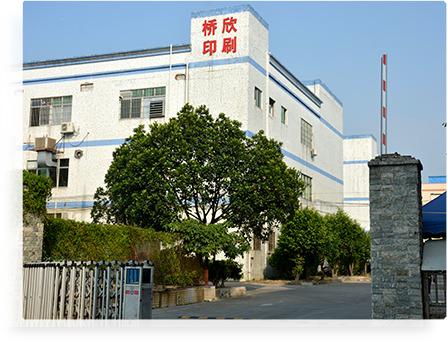 Verified China supplier - Shenzhen Qiaoxin Printing Co., Ltd.