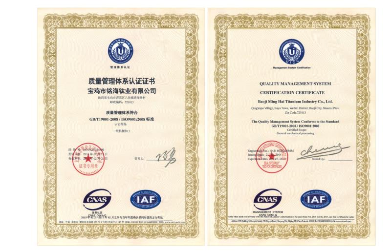 ISO9001 - Baoji Minghai Titanium Industry Co., Ltd.