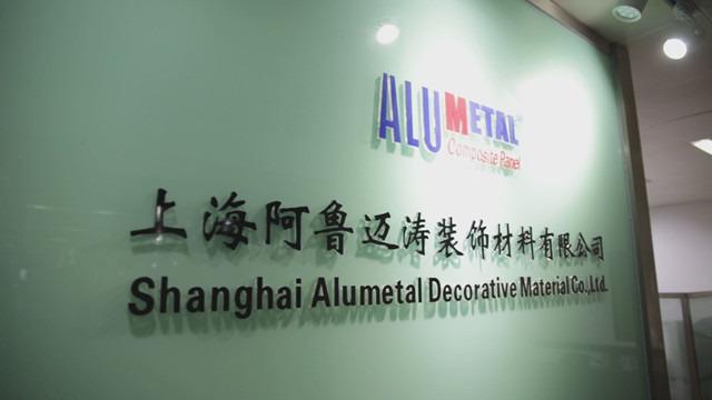 Verified China supplier - Shanghai Alumetal Decorative Material Co., Ltd.