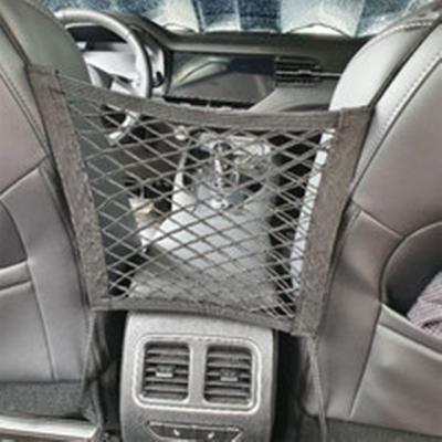 China Universal Car Seat Back Storage Organizer Mesh Net Bag Between Bag Elastic Luggage Holder Pouch For Auto Vehicles for sale