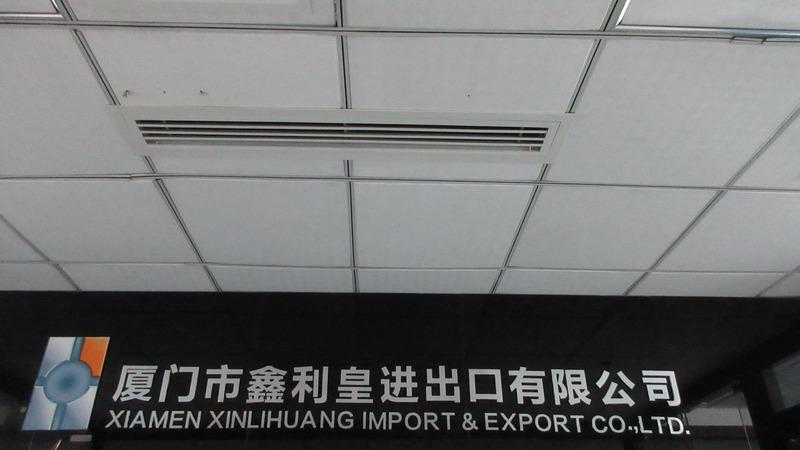 Verified China supplier - Xiamen Xinlihuang Import & Export Co., Ltd.