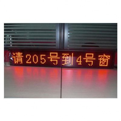 China Outdoor And Indoor Outdoor Signage Banner Boards Display Screen Panel Stadium LED Display for sale