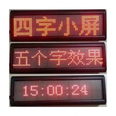 China Outdoor and indoor led banner display screen board advertising outdoor perimeter p10 led display for sale