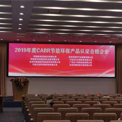 China Factory suppliers indoor full color hd led display screen indoor video wall panel for sale