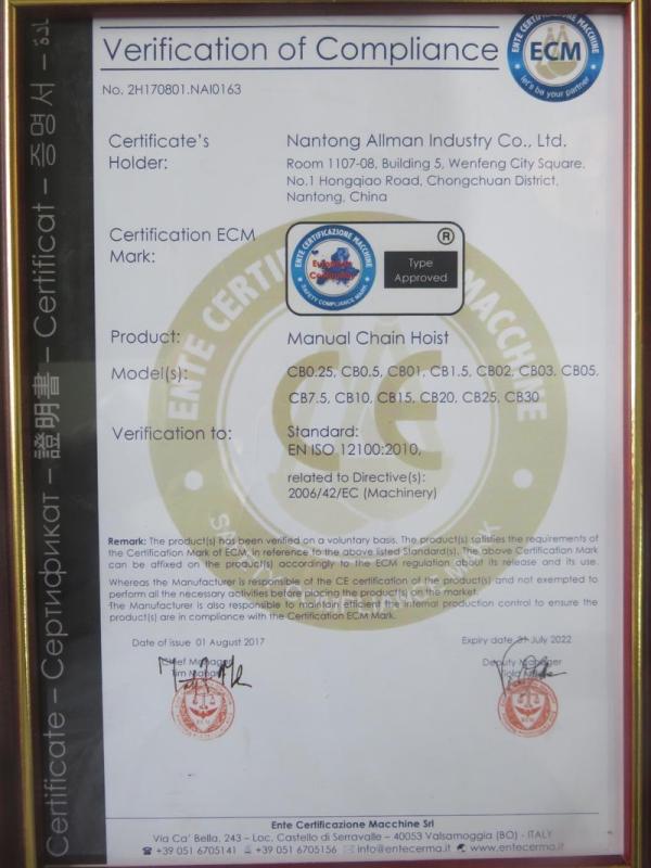 CE - Nantong Allman Industry Co., Ltd.