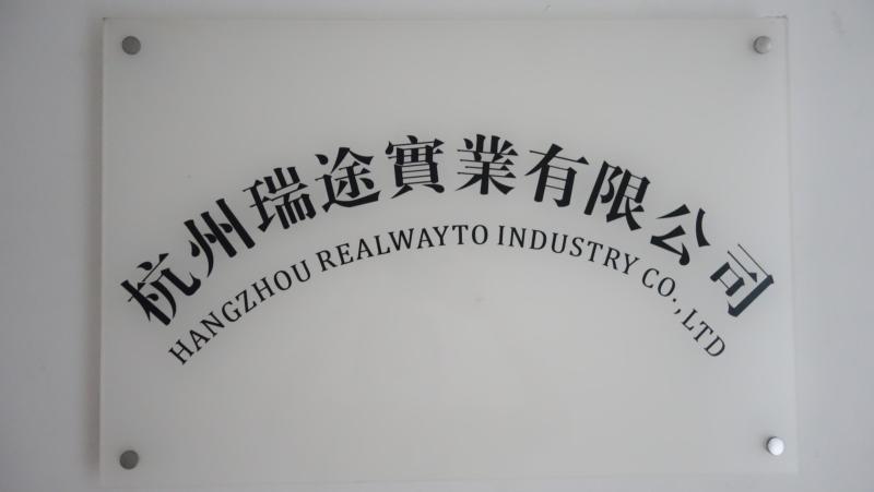 Verified China supplier - Hangzhou Realwayto Industry Co., Ltd.