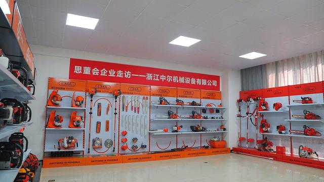 Verified China supplier - Zhejiang Wosen Zhonger Technology Co., Ltd.