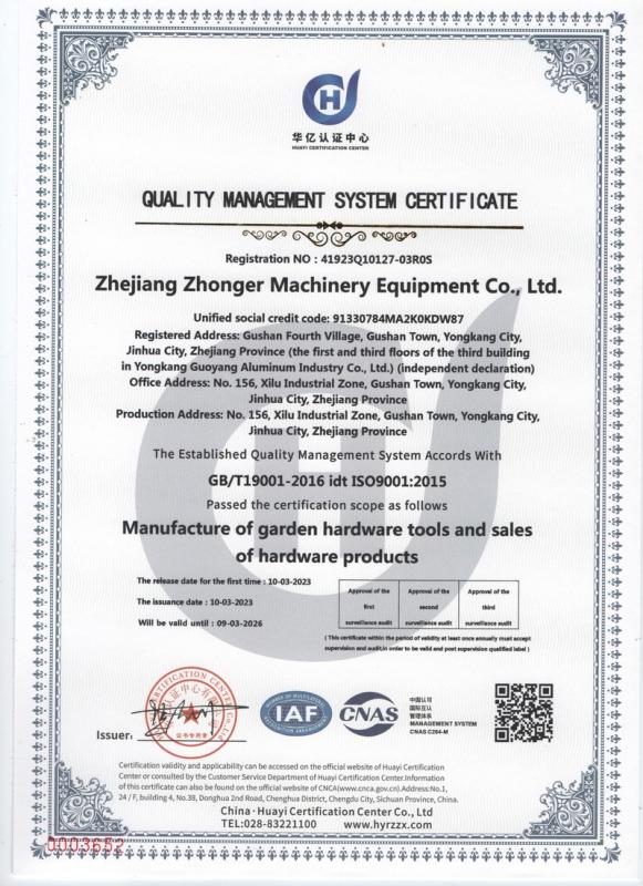 ISO9001 - Zhejiang Wosen Zhonger Technology Co., Ltd.