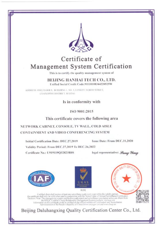 ISO9001 - Beijing Hanhai Tech Co., Ltd.