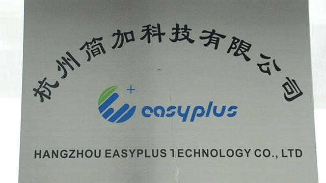 Verified China supplier - Hangzhou Easyplus Technology Co., Ltd.