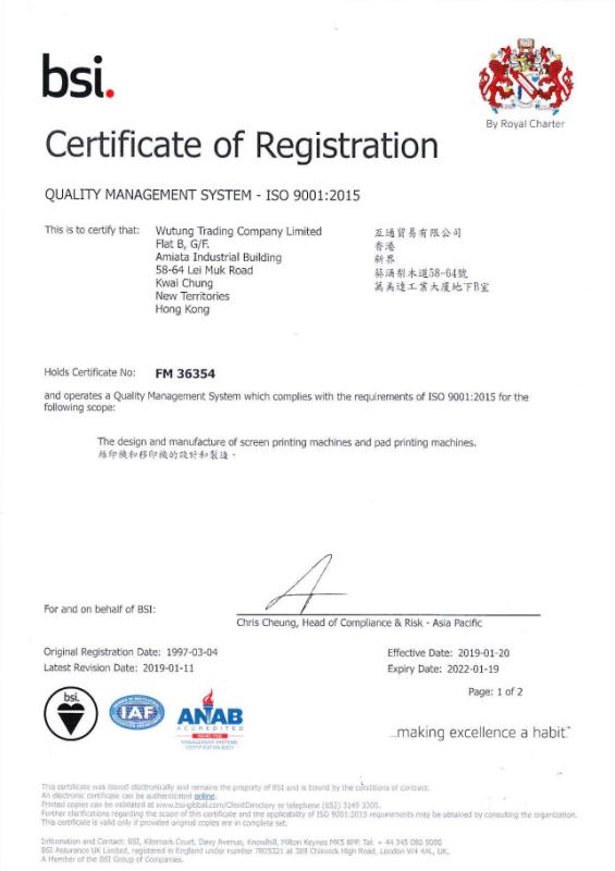 ISO9001 - Guangzhou Wutung Engineering Co., Ltd.