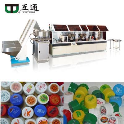 China Factory WUTUNG 1-4 color logo offset printing machine UV printing printer for cap beverage beverage closure bottle vacuum cup for sale