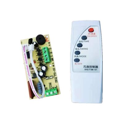 China Cheap Price China Manufacturer Fan Universal Control Board Board Board for sale