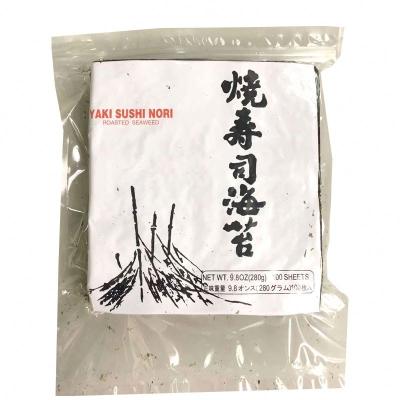 China Nori Fresh Dried Sea Moss dry nutritional 50 sheets for sale