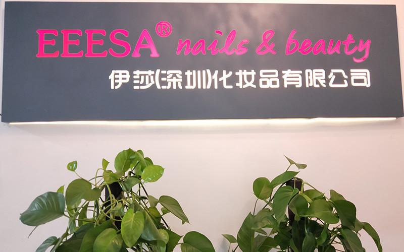 Fornitore cinese verificato - Eeesa Nails Beauty Commodity Co., Ltd