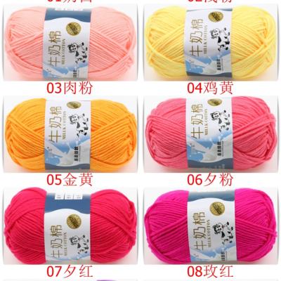 China 100% cotton milk cotton yarn for hand knitting for sale