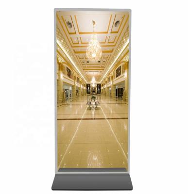 China Outdoor / Indoor Commercial Multi Heights Magic Mirror Floor Standing Advertising Display for sale