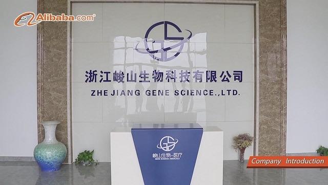 Verified China supplier - Zhejiang Gene Science Co., Ltd.