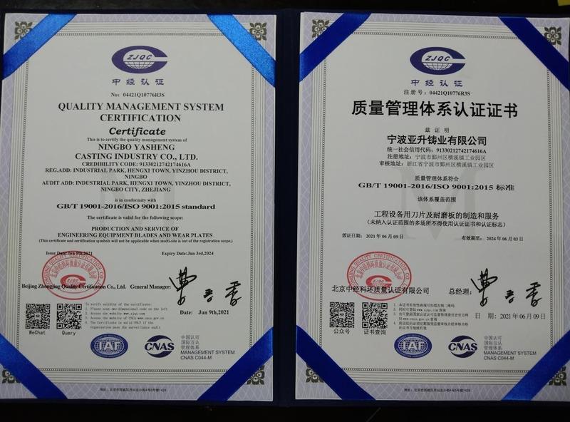 ISO9001 - Ningbo Yasheng Casting Industry Co., Ltd.